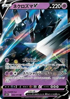 Necrozma V
