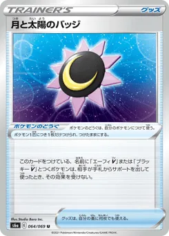Moon & Sun Badge