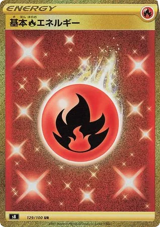 Fire Energy