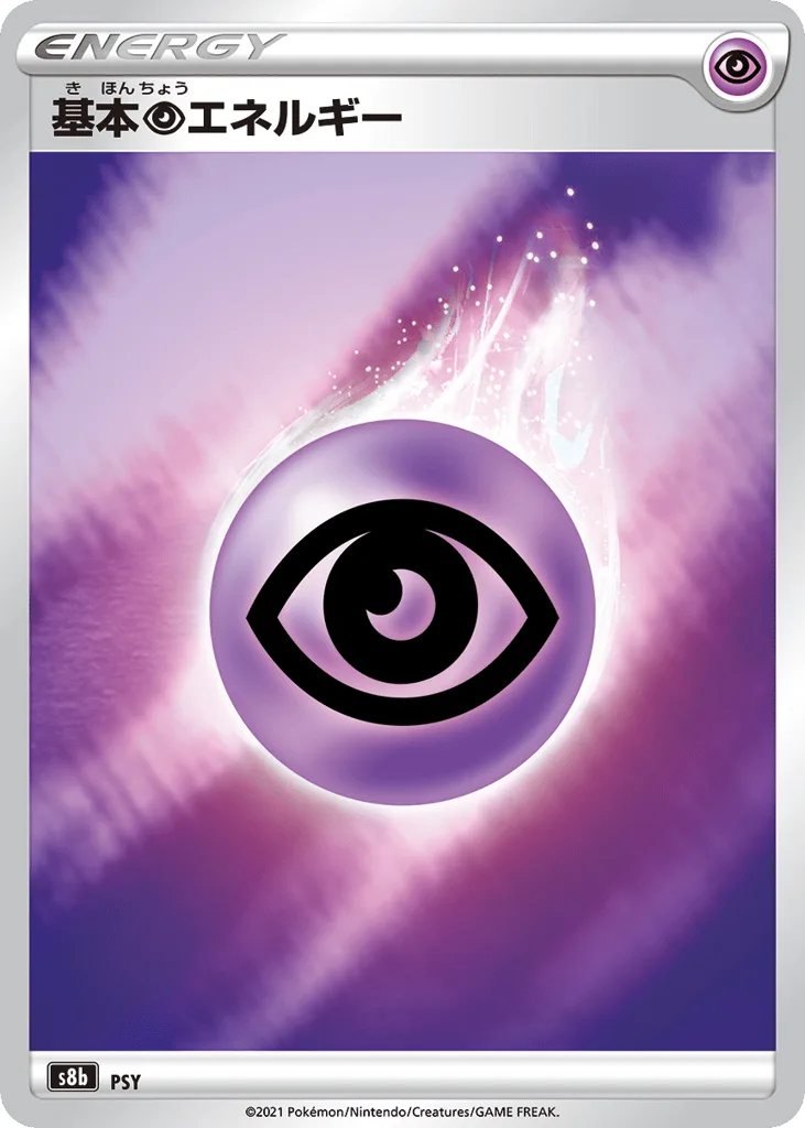 Psychic Energy