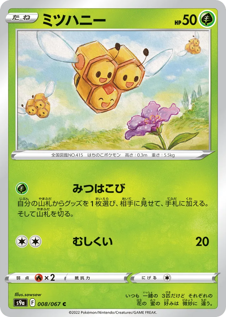 Combee