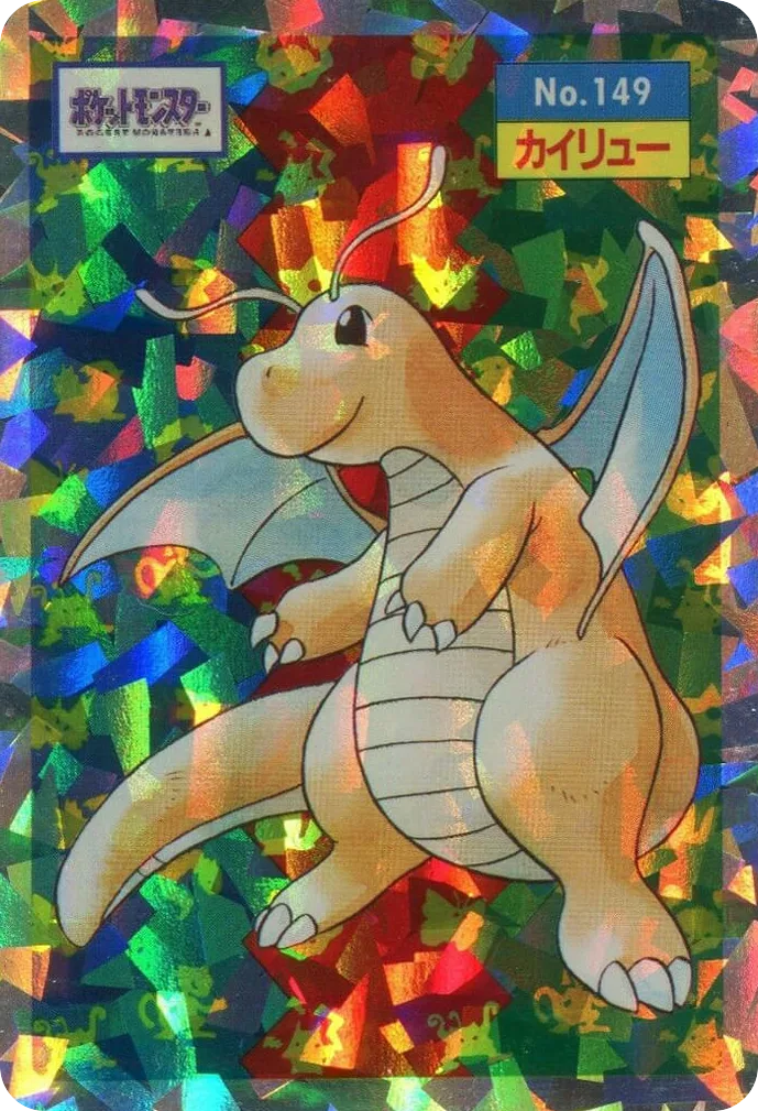 Dragonite