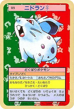 Nidoran F