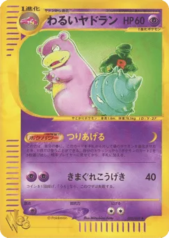 Dark Slowbro