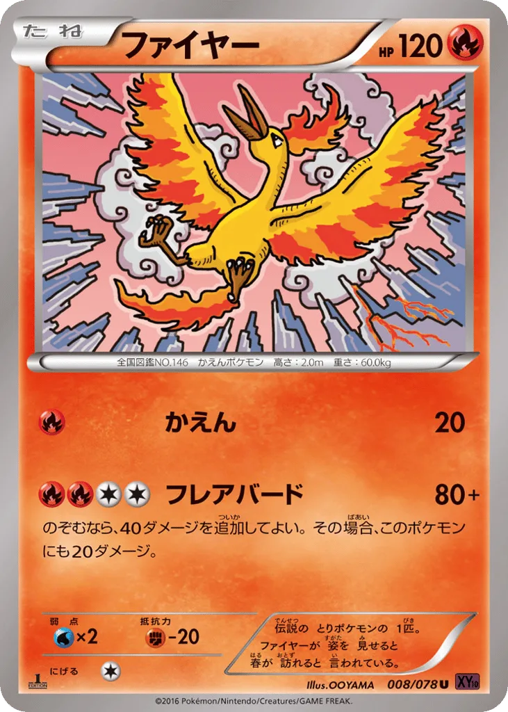 Moltres