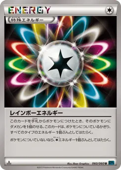 Rainbow Energy
