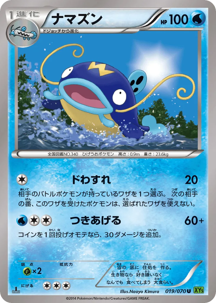 Whiscash
