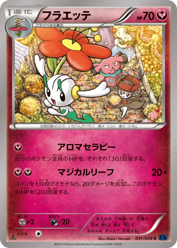 Floette