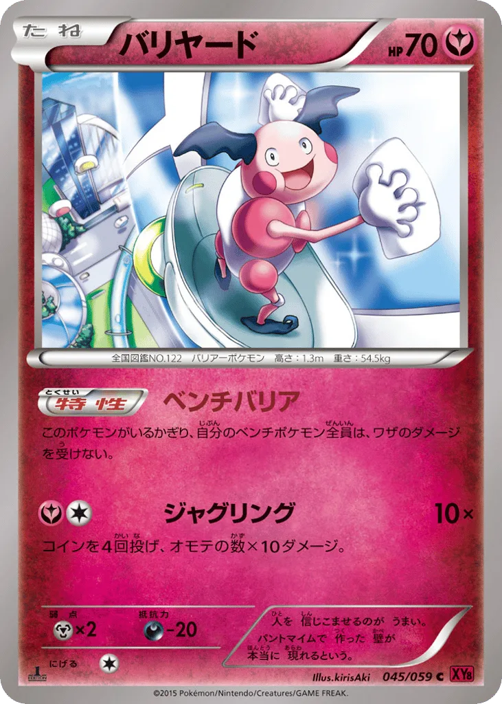 Mr. Mime