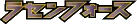 Spiral Force