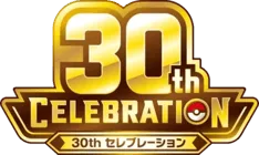 30th Celebration