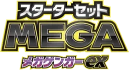 Mega Gengar ex Starter Set MEGA
