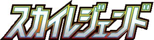 Sky Legend
