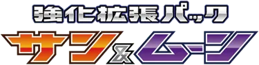 Strength Expansion Pack Sun & Moon