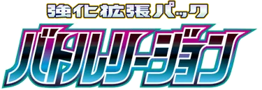Battle Region