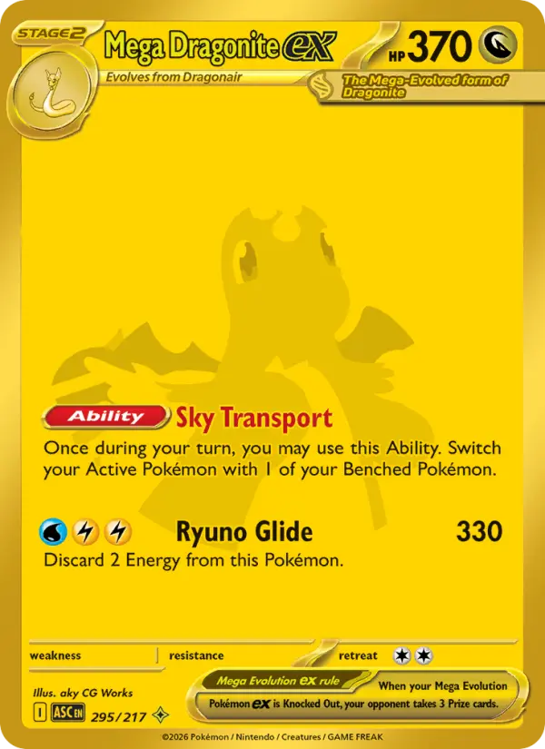 Mega Dragonite ex