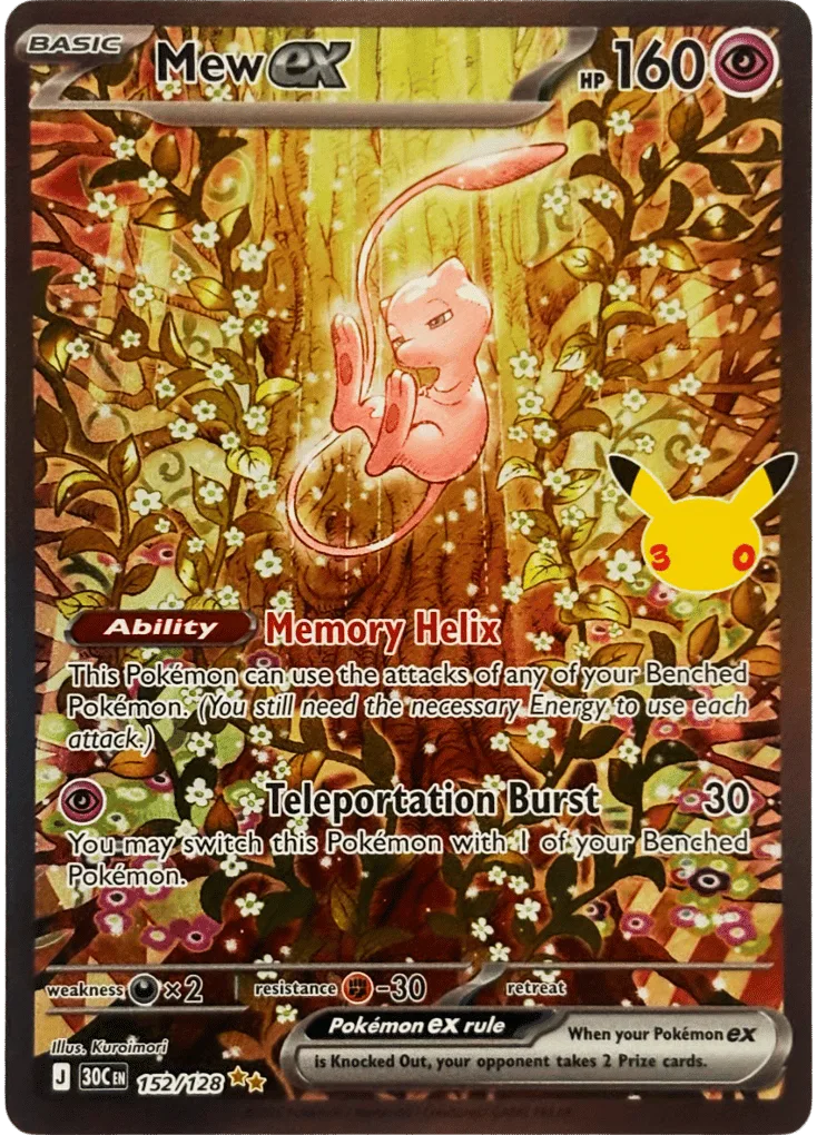 Mew ex