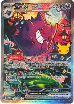 Gengar ex