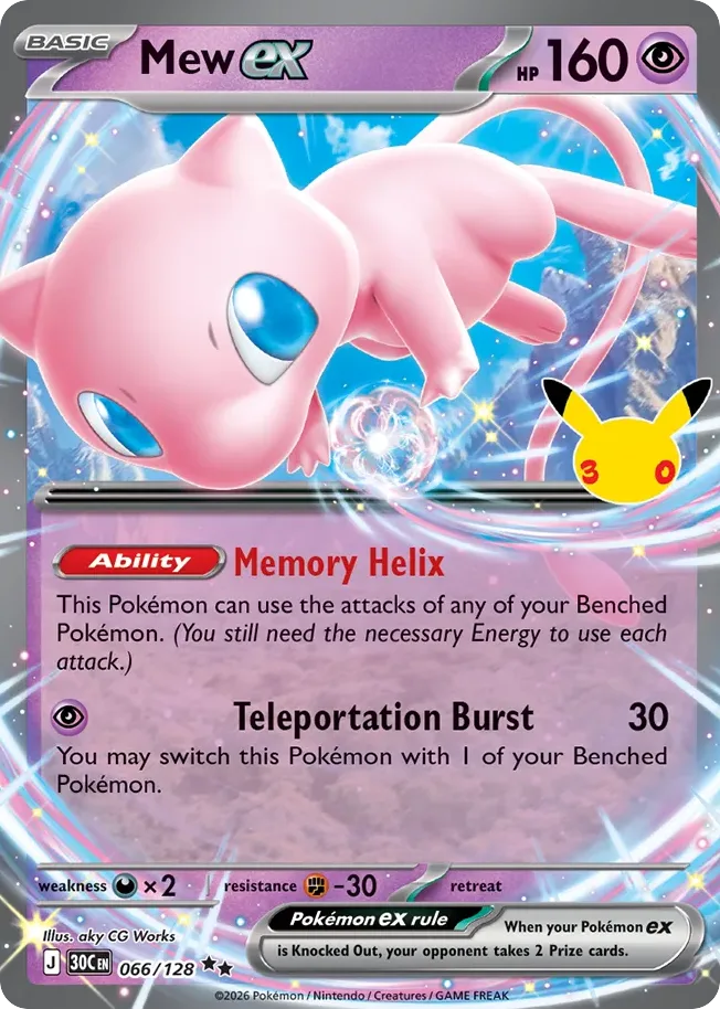 Mew ex