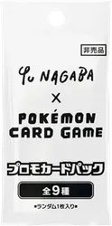 Yu Nagaba x Pokémon - Eevee's Special Promo Pack