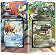 Steam Siege Battle Arena Decks: Keldeo EX vs Rayquaza EX
