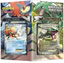Steam Siege Battle Arena Decks: Keldeo EX vs Rayquaza EX